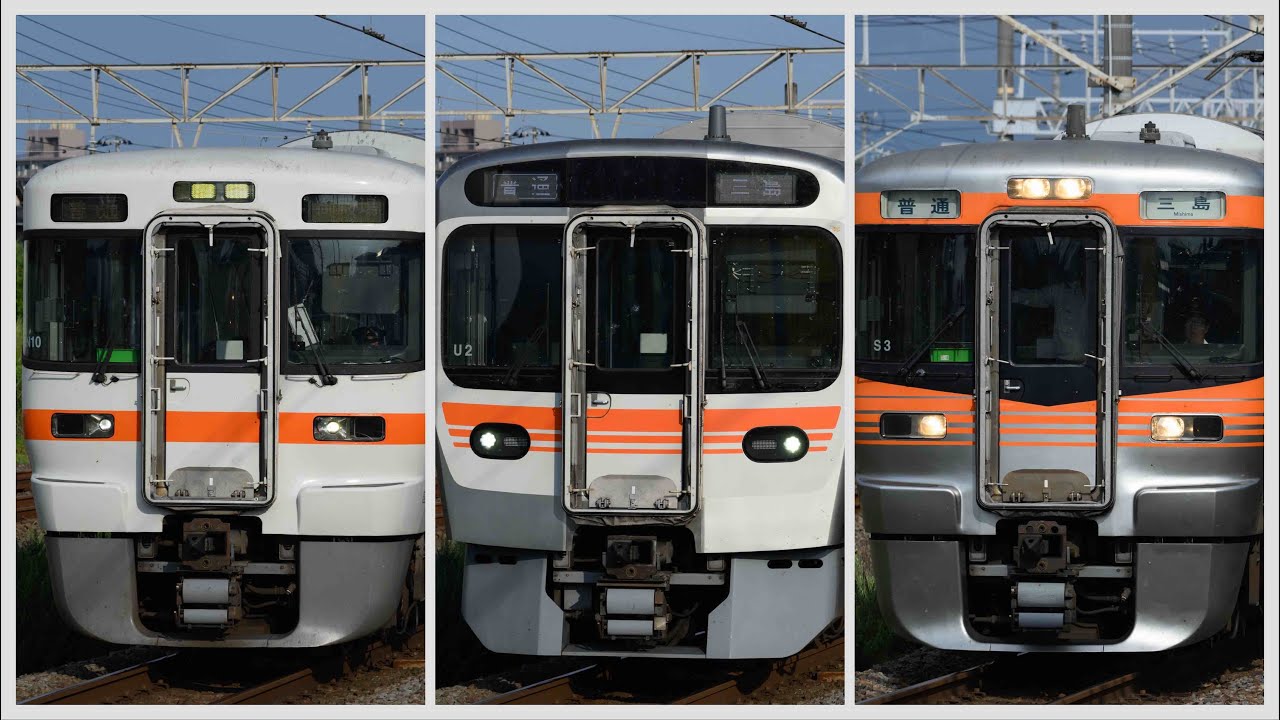 朝の東海道線、静岡地区を走る313系、315系　2025/08/09