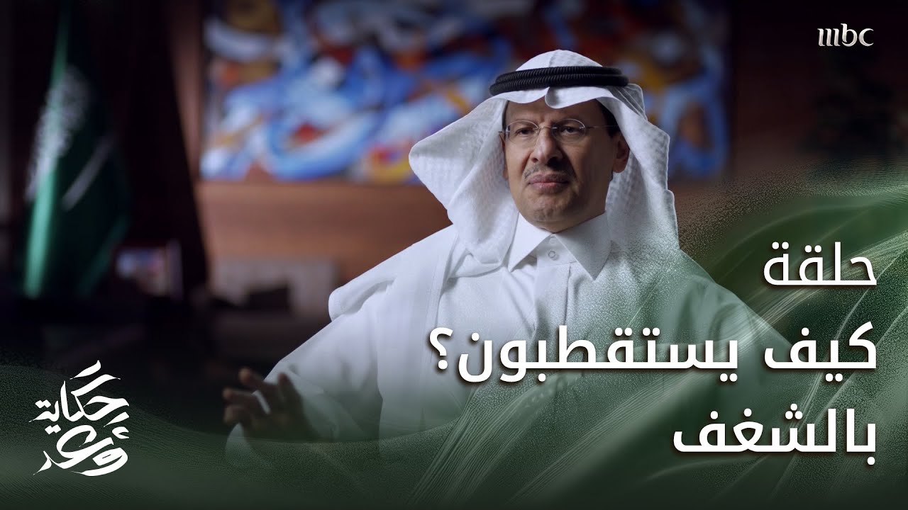Journey of a promise | How Are They Assembled? | حكاية وعد | كيف يستقطبون؟