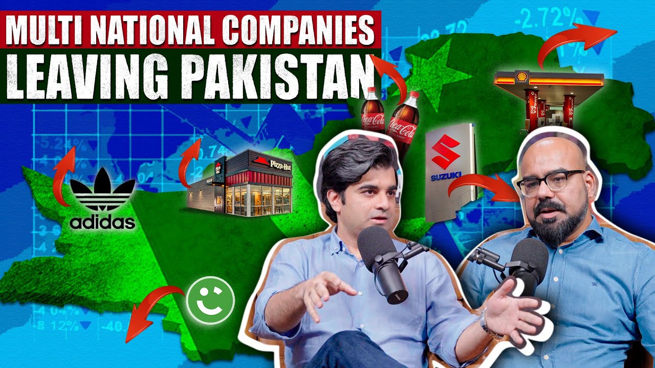 Why Muti National Companies Leaving Pakistan?  | Junaid Akram Clips