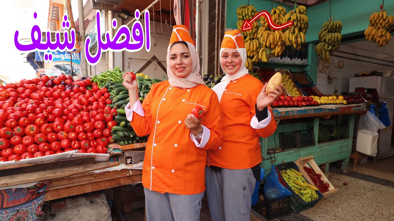 أمنية داخل مسابقة افضل شيف - شوف حصل اية !!