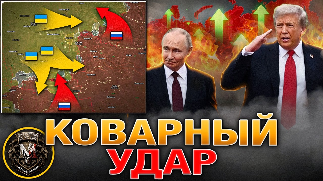 Коварный Удар На Фоне Переговоров⚔️🤝 Ормузский Пролив В Опасности?🌊⚠️ Военные Сводки 11.03.2026 📰📅