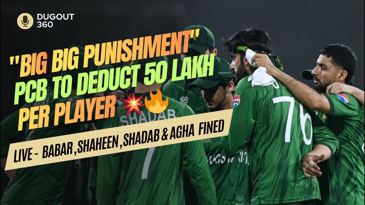 LIVE-PCB Give Big Punishment to Pakistani Players | Babar, Shaheen, Shadab & Agha Fined Upto 50 Lakh