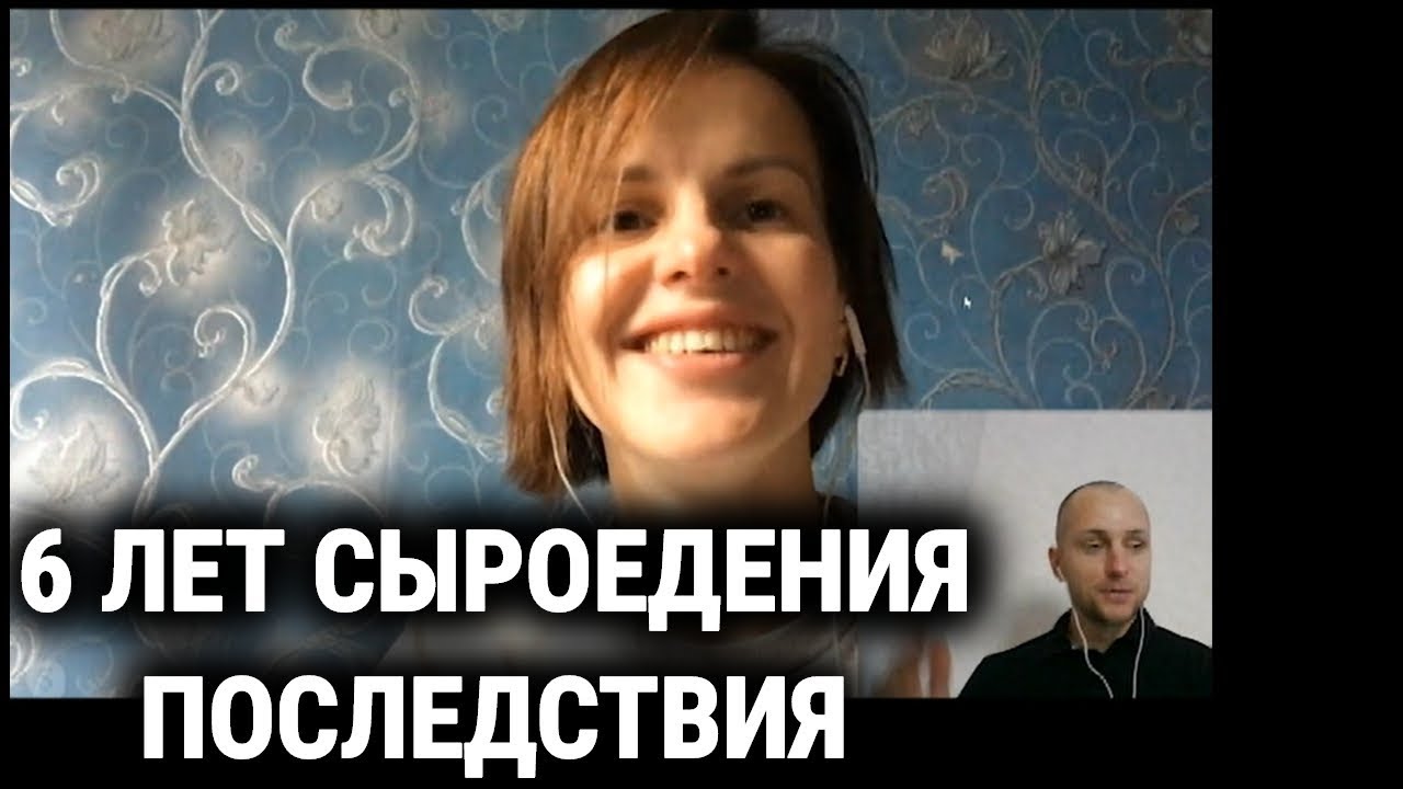 С культа сыроедения на диету хищника!