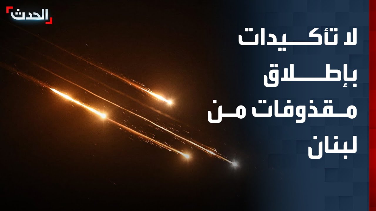 مراسل 