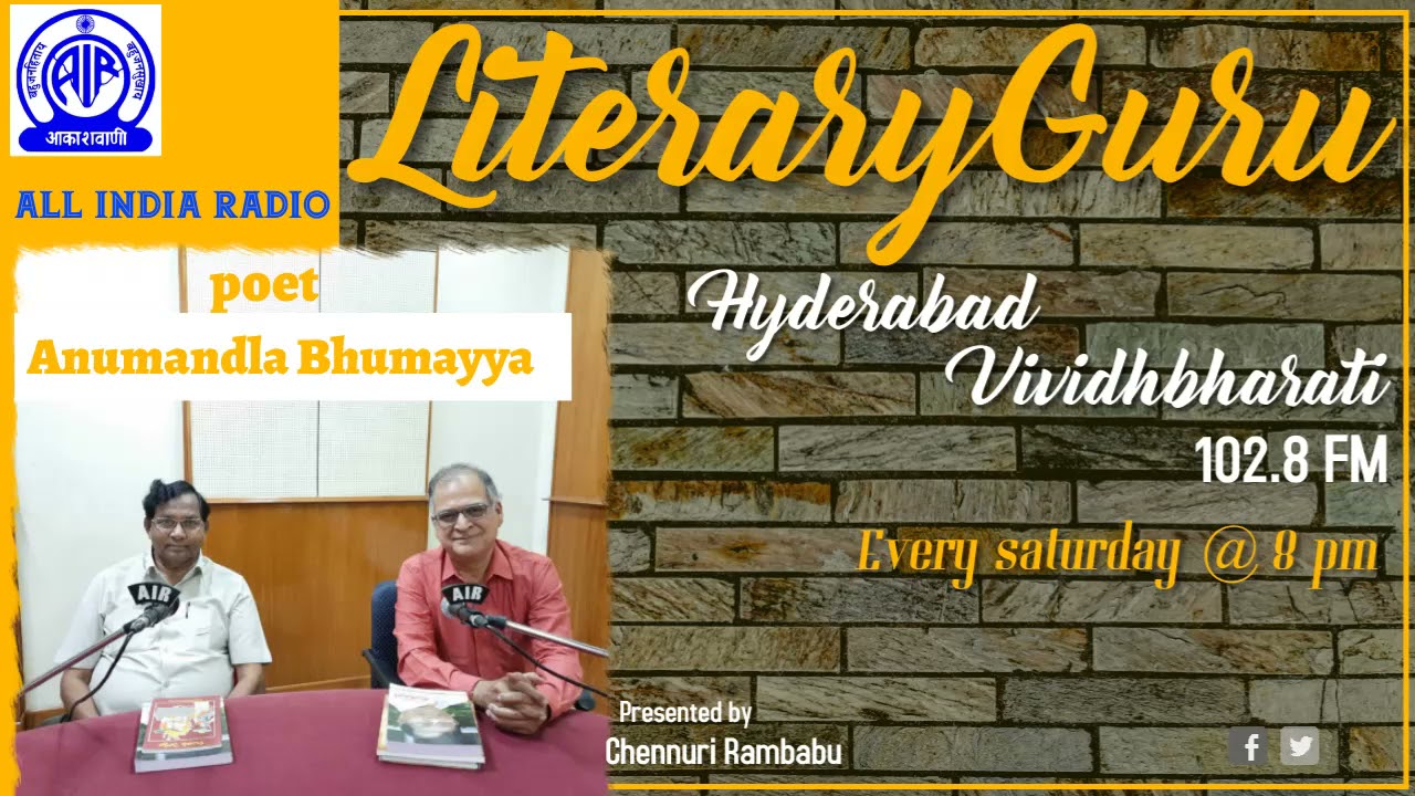 #LiteraryGuru
