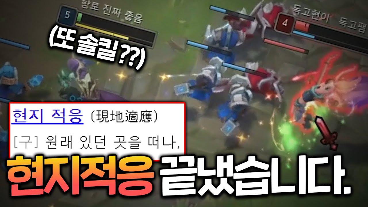 현지적응 끝냈습니다. 이제 올라갈게요? ㅋㅋㅋㅋ