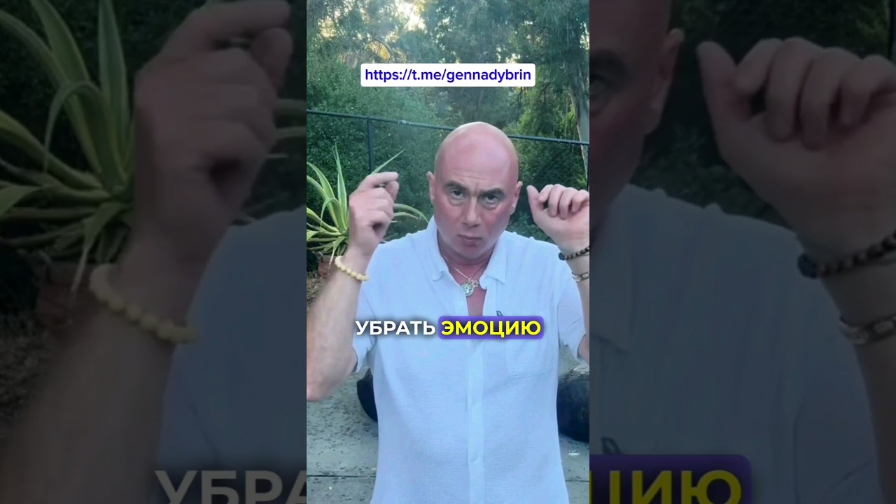 #shorts #shortsvideo #love #business #психология #отношения