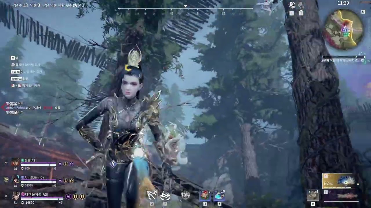 NARAKA [SEA RANK TRIO SHAYOL] GEARUP 안키면 이렇게됨