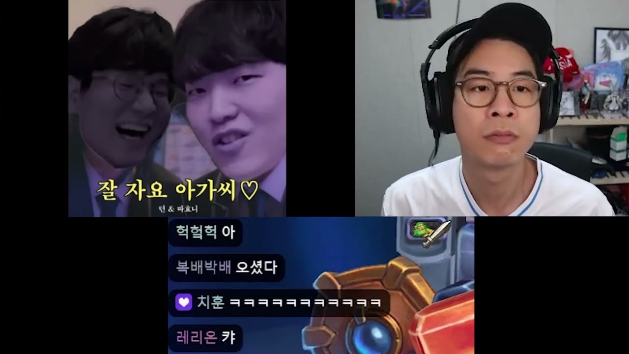 [26편] 룩삼 영도 반응 하이라이트