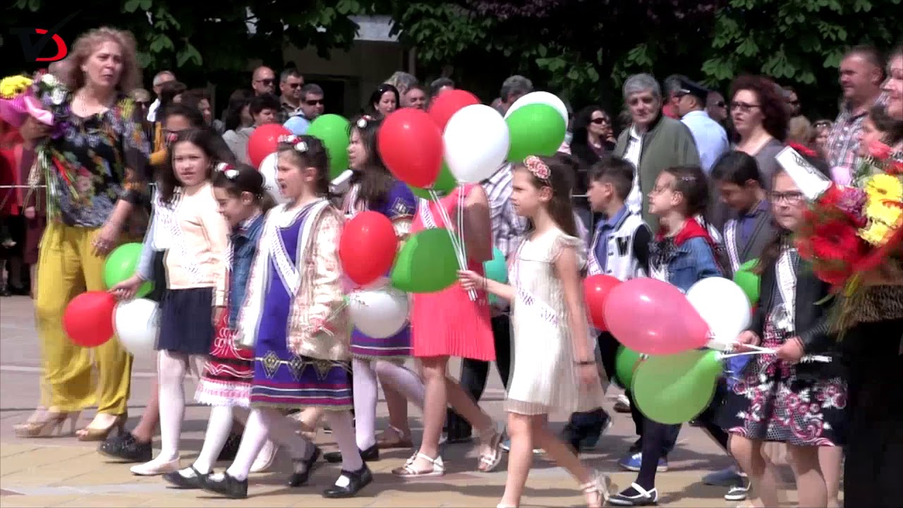 24 май   шествие в центъра на Добрич