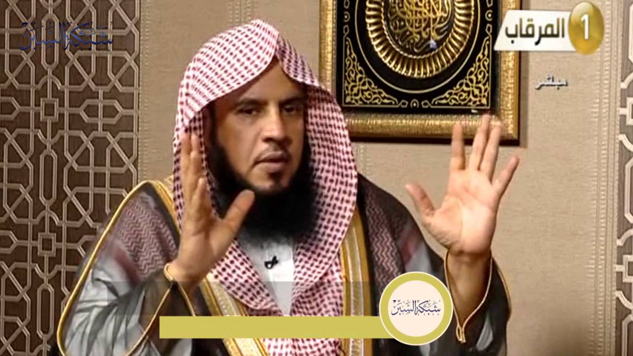 حكم تتبع الرخص الشرعية والفقهية د.  سعد بن عبدالله السبر