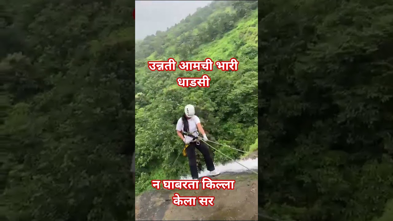 धाडसी उन्नती