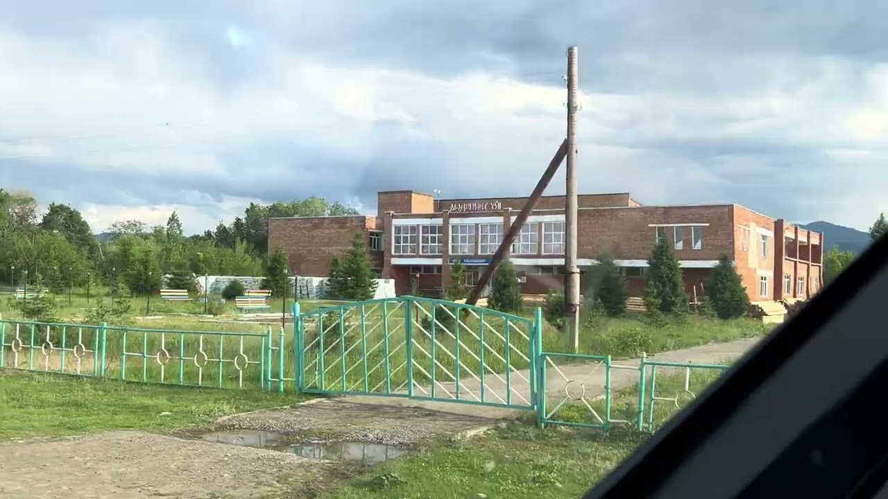 Сарытерек 2024