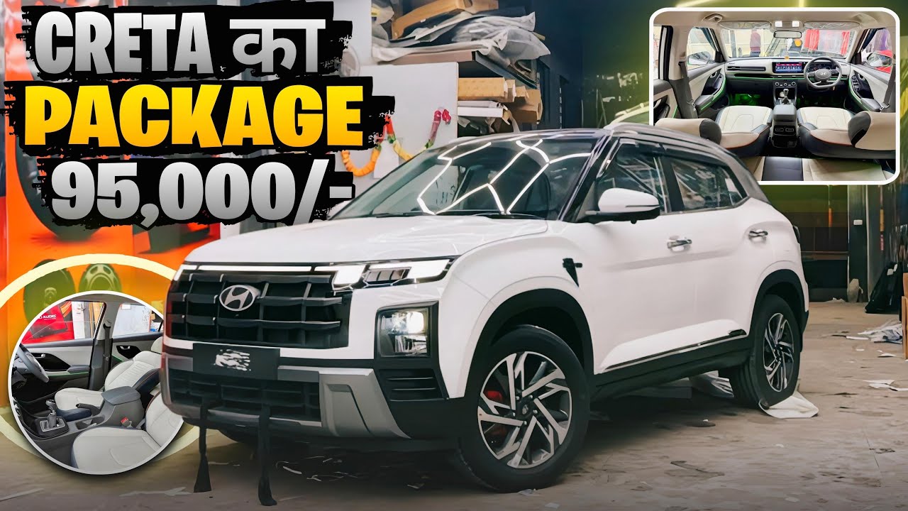 2026 CRETA का PACKAGE 95,000/- 😱 CRETA E तो लगती है SX ✅ CRETA MODIFIED 2026 WITH PRICE ✅ CRETA 2026
