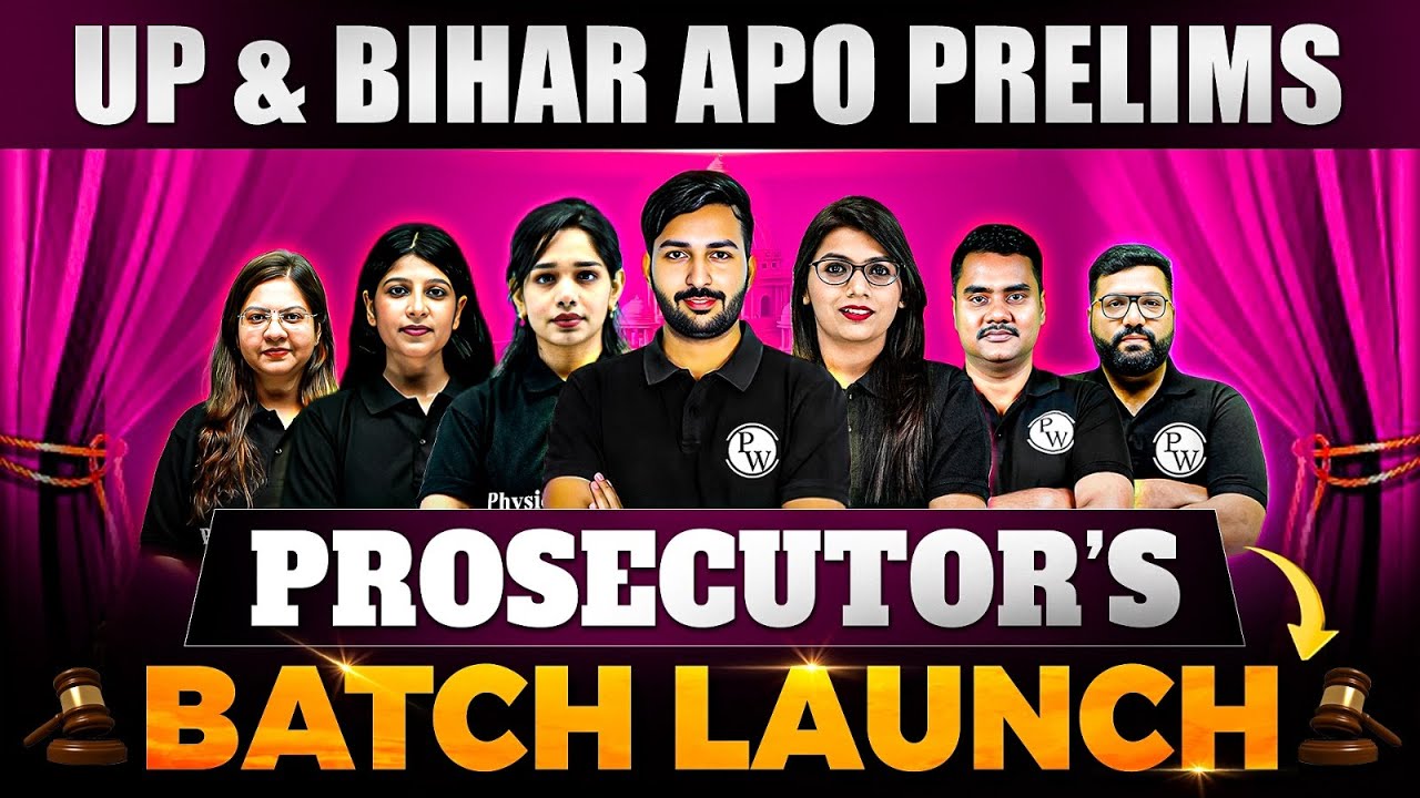 UP APO & Bihar APO Prelims 2025-26 Batch Launch 🔥| Bihar APO Upcoming Vacancy | Judiciary By PW