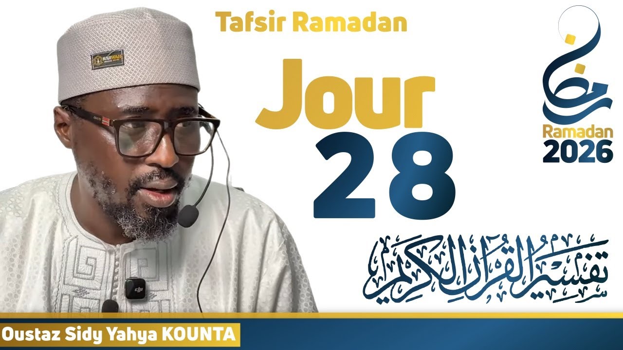 Tafsir Ramadan Jour 28 || Oustaz Sidy Yahya KOUNTA