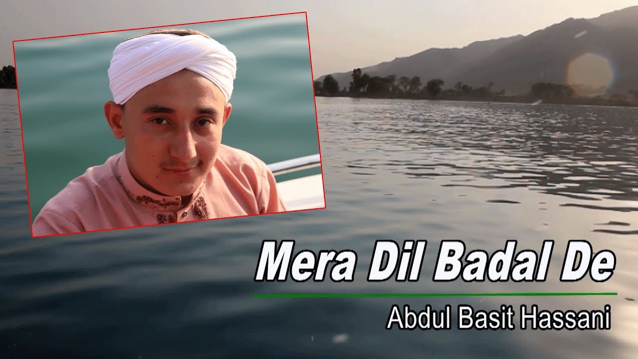 MERA DIL BADAL DE  !  Abdul Basit Hassani ! KP Studio Official