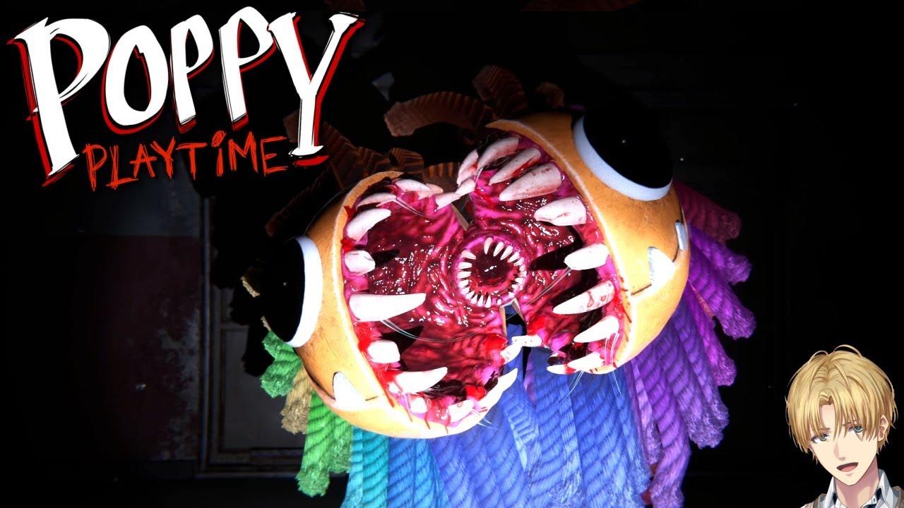 大流行しているおもちゃ工場で化け物に襲われるホラーゲーム『 Poppy Playtime 4 』【 エビオ/にじさんじ 】