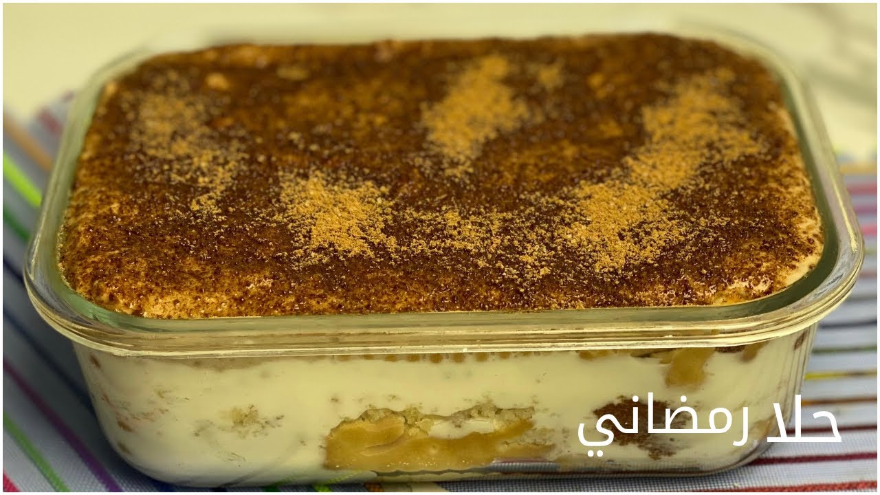 اي احد عندو بسكويت في البيت هايقدر يعمل اسهل وأسرع حلا رمضاني حلى البسكويت