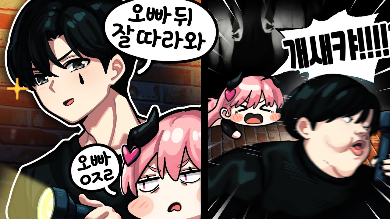 오빠라매 ! 오빠라매 !!!