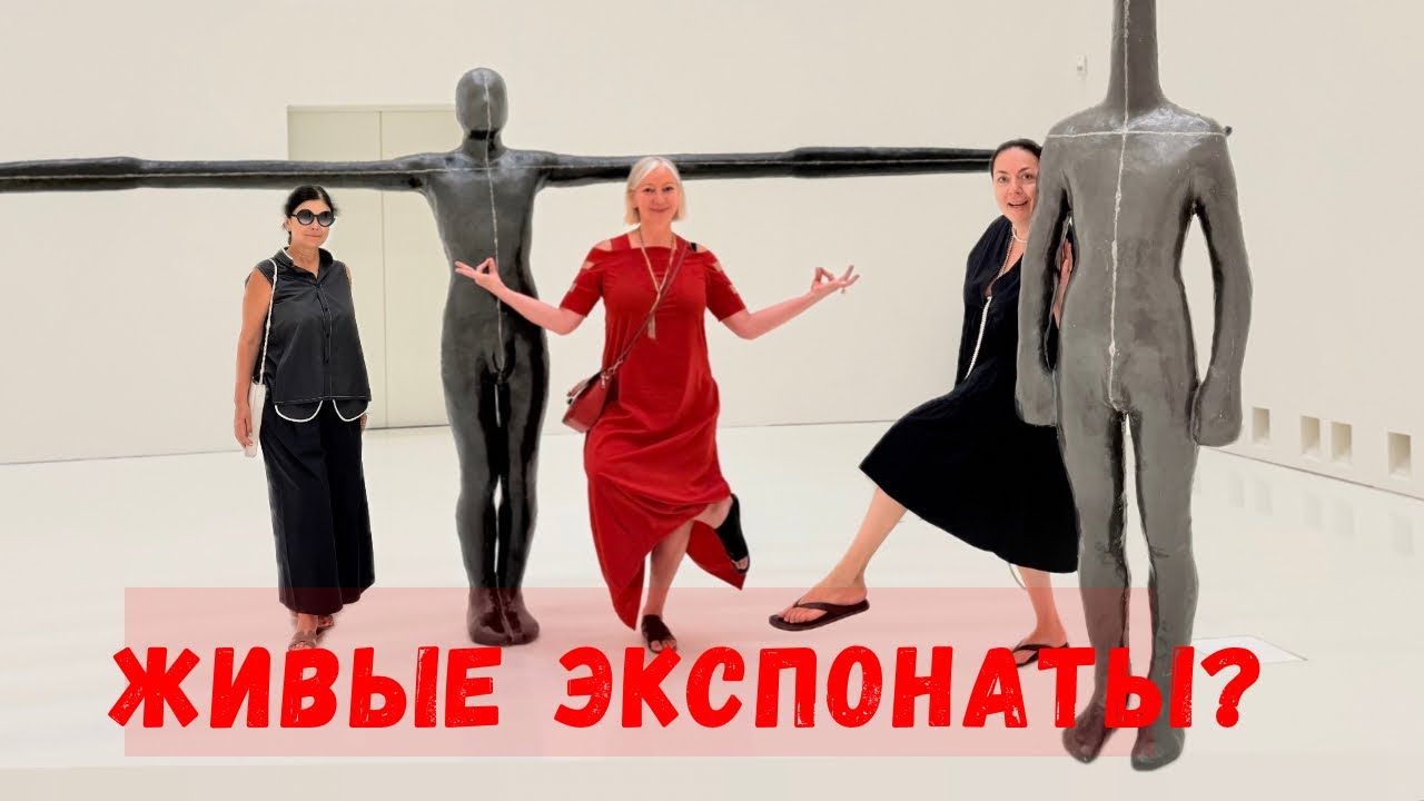 ДЕВИЧНИК в Антверпене 💃 закончили в Делфте 😄 Вернулась в семью 
