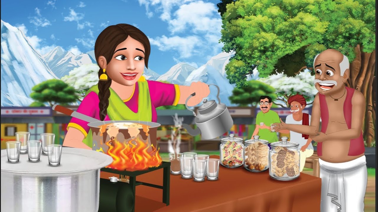 गरीब चाय वाली की सफलता | GARIB CHAIWALI KI SAFALTA | HINDI STORIES | HINDI KAHANIYA | CARTOON STORY