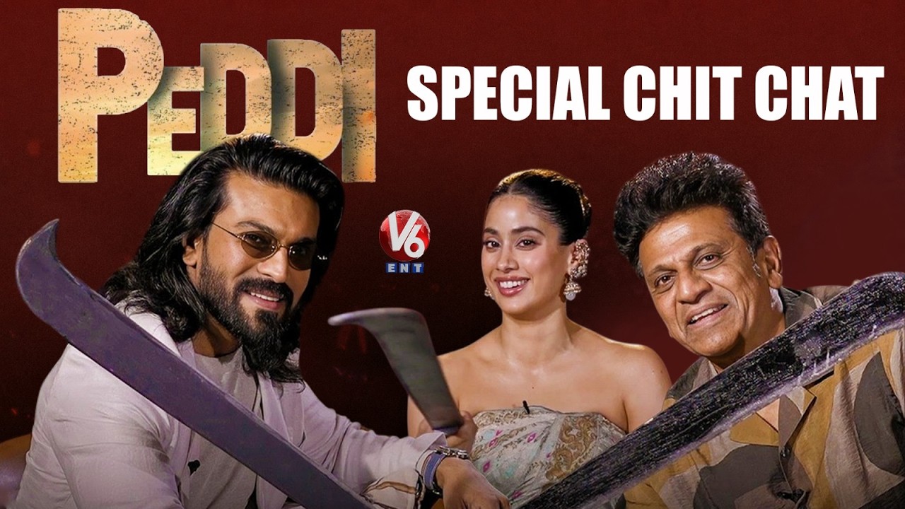 Ram Charan, Janhvi Kapoor & Shiva Rajkumar Hilarious Interview | Peddi Movie | V6ENT