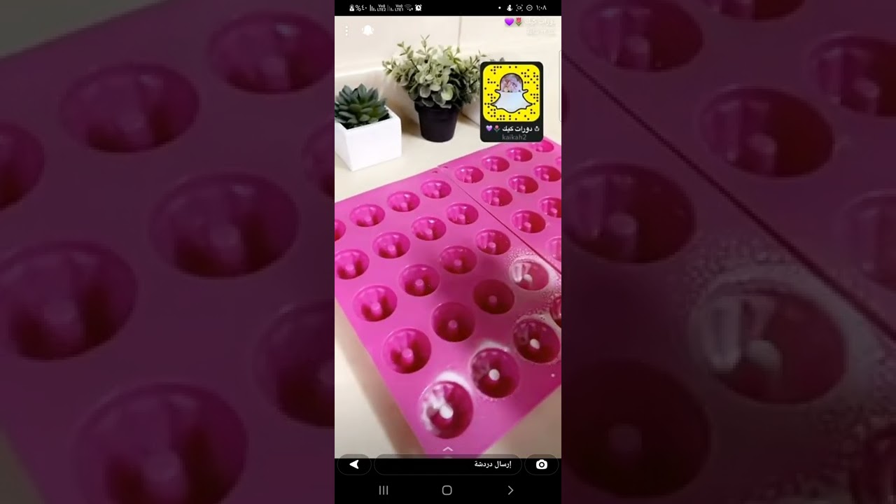 كيكة الزعفران - ميني نورا كيك مع الوصفة