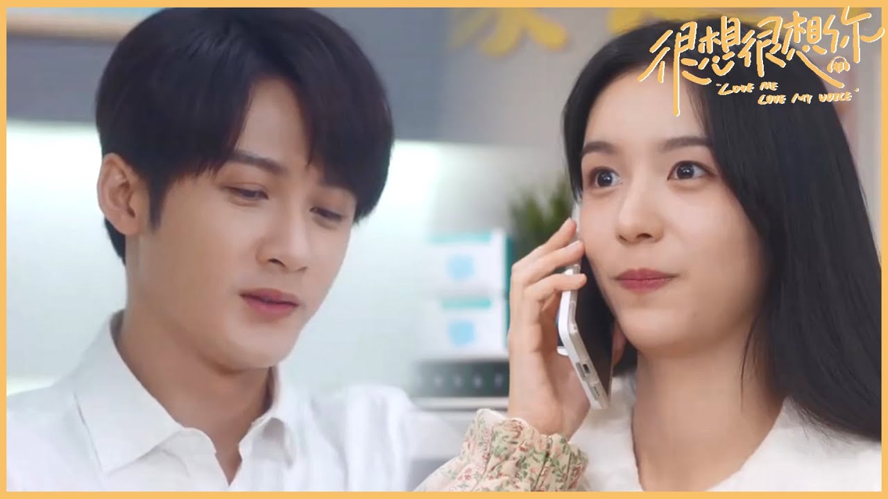 顾声被困便利店强装镇定！莫青成瞬间看出不妙🔸《很想很想你Love Me Love My Voice》 优优青春剧场YoYo Fun Station
