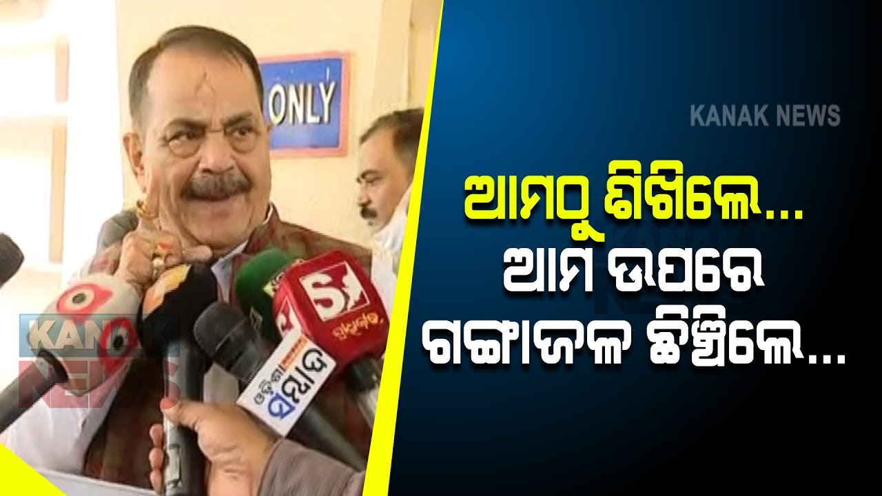 Ruckus In Odisha Assembly By Opposition