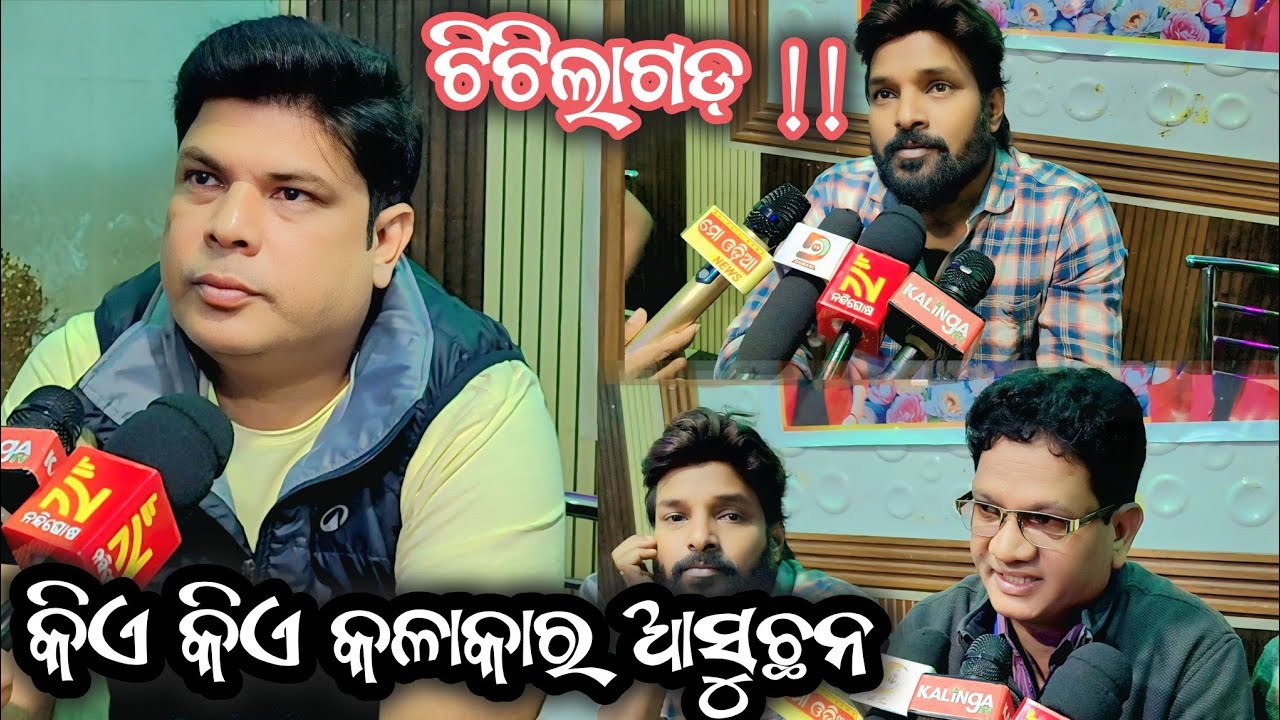   ✓ହ୍ୟୁମାନ ସାଗରଙ୍କ ବିରାଟ ଶ୍ରଦ୍ଧାଞ୍ଜଳି ସଭାରେ କେତେ କଳାକାର ଆସବେ !! Jm Video Official 