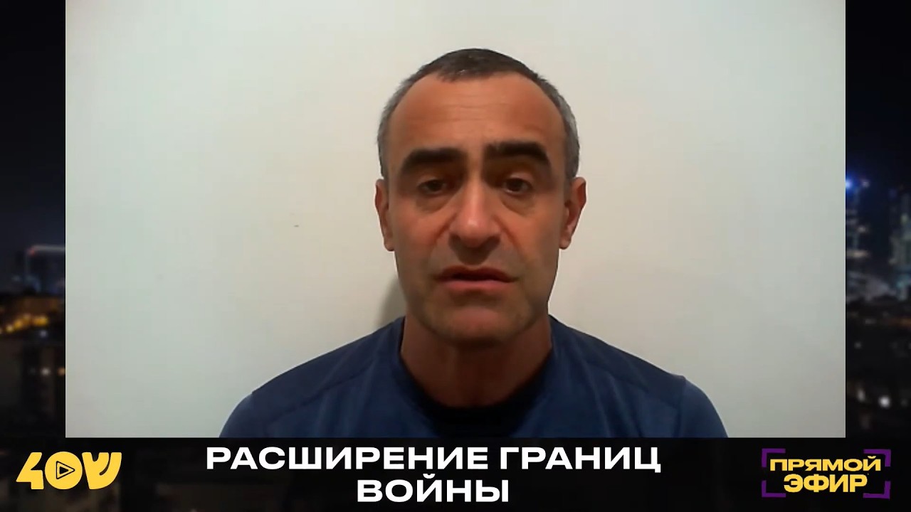 План войны с Ираном и 