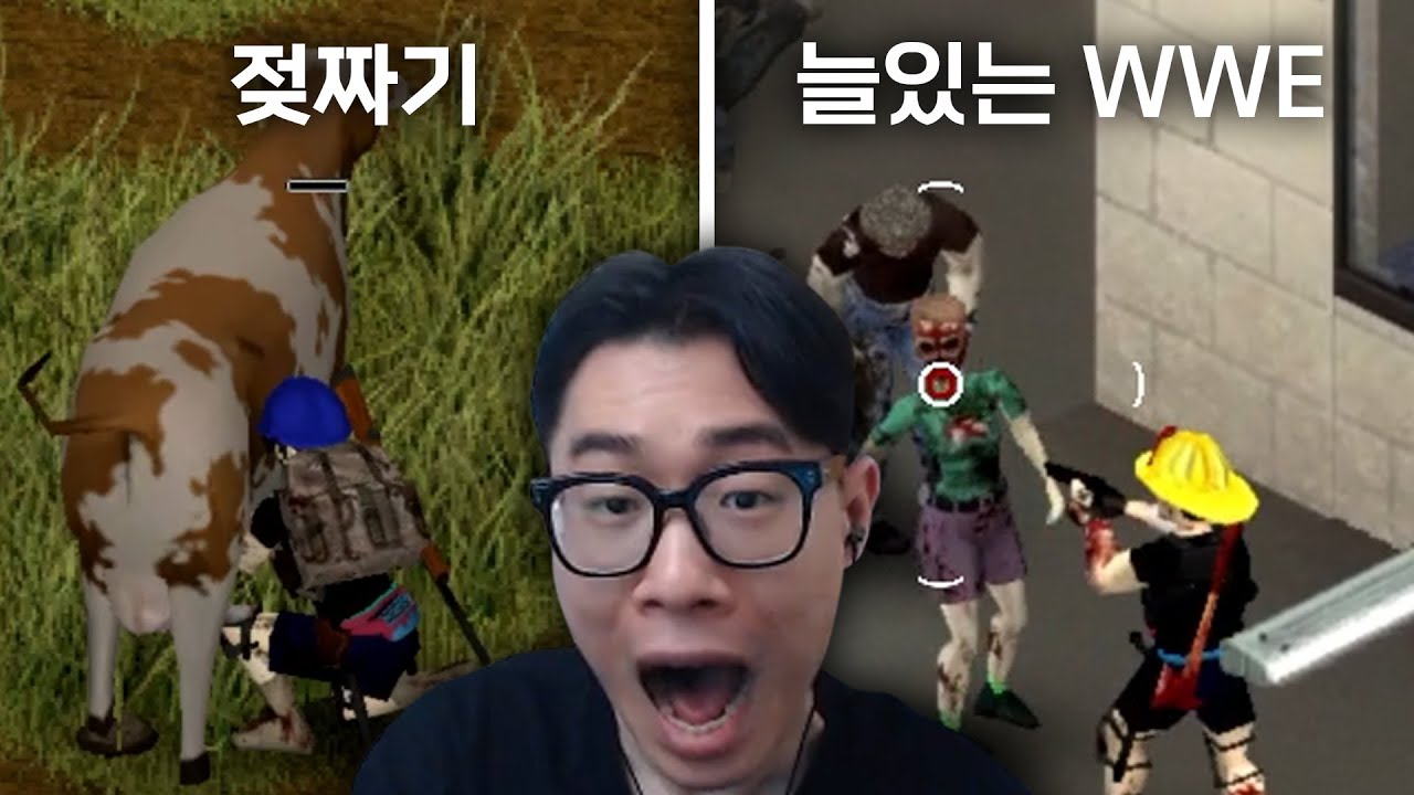 좀보이드 42빌드 체험기