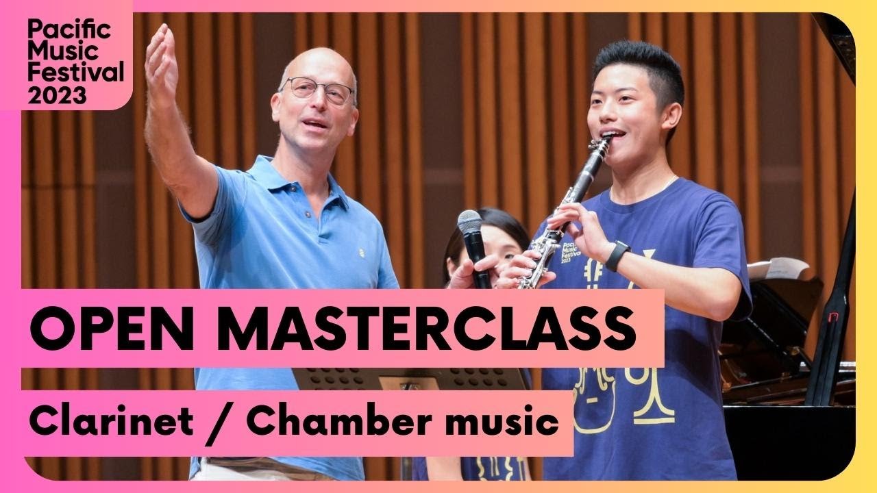 Open Masterclass ~Clarinet & Chamber music~ ／ PMF公開マスタークラス～クラリネット＆室内楽～ [PMF 2023]
