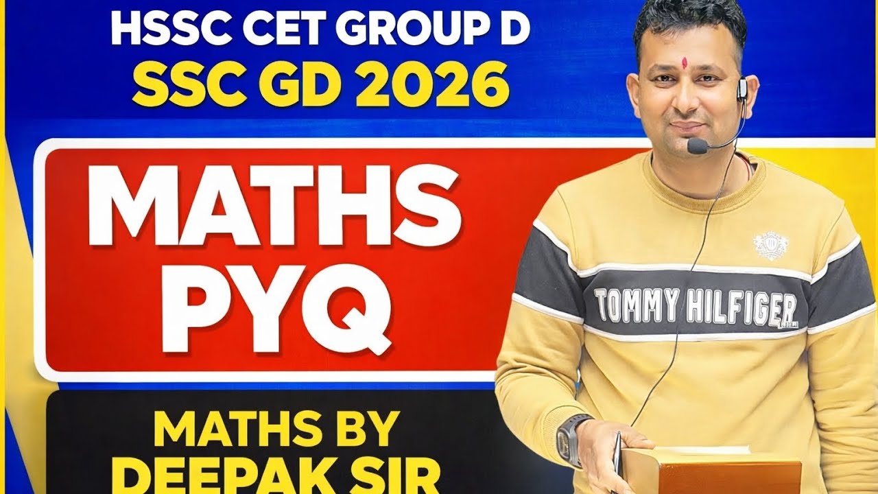 Maths PYQ धमाकेदार | HSSC CET, Group D & SSC GD 2026