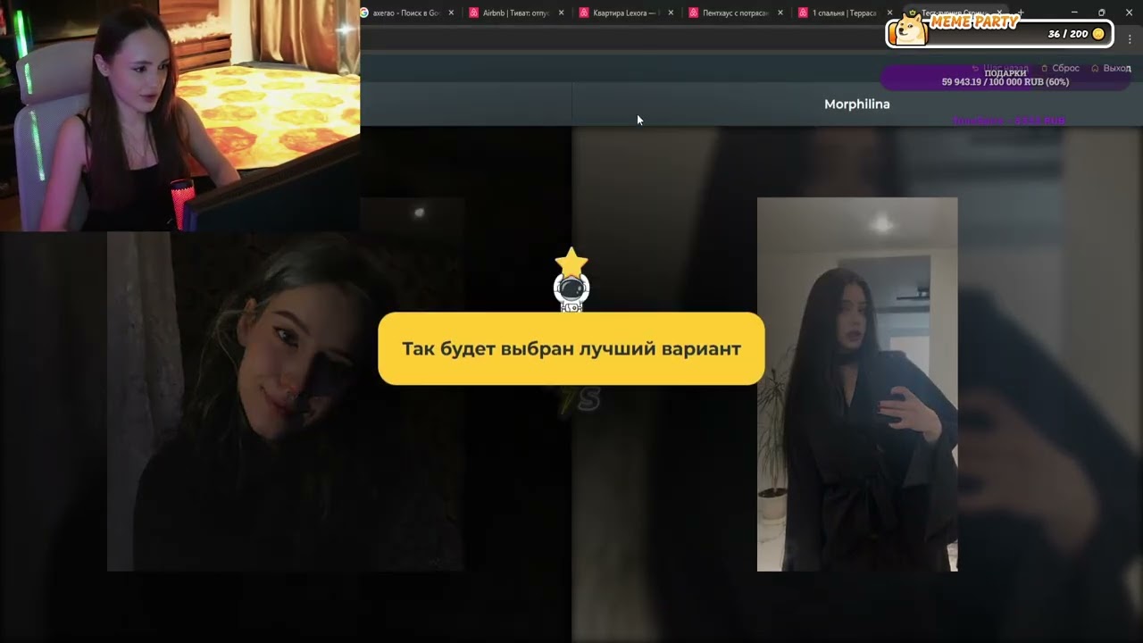 сидим только тебя ждем АЛОООО !tg !donate (Part 9/10)