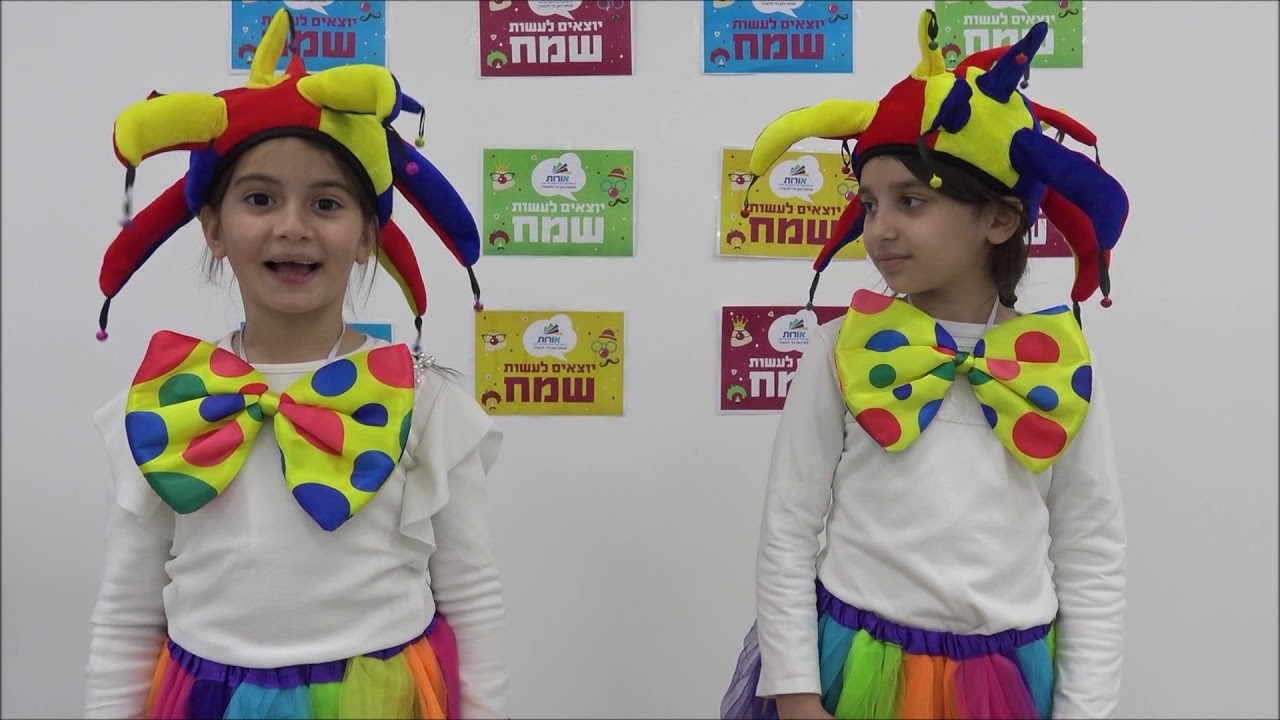 כיתה ג' בית ספר אורות חב