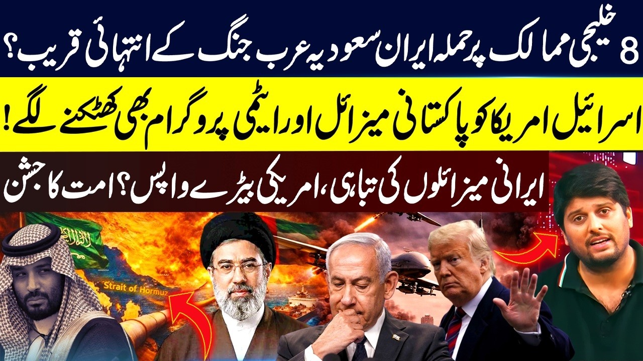 Iran Targets 8 Gulf States – Saudi War Imminent? After Iranian Missile Strikes, US Fleet Retreats