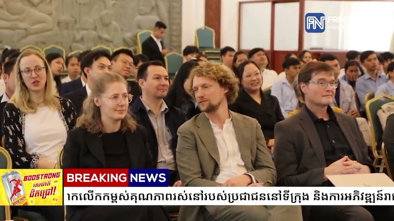 TP Moral Group គាំទ្រដល់ការអនុវត្តគម្រោង Build4People ដើម្បីរួមចំណែកលើកកម្ពស់គុណភាពរស់នៅរបស់...