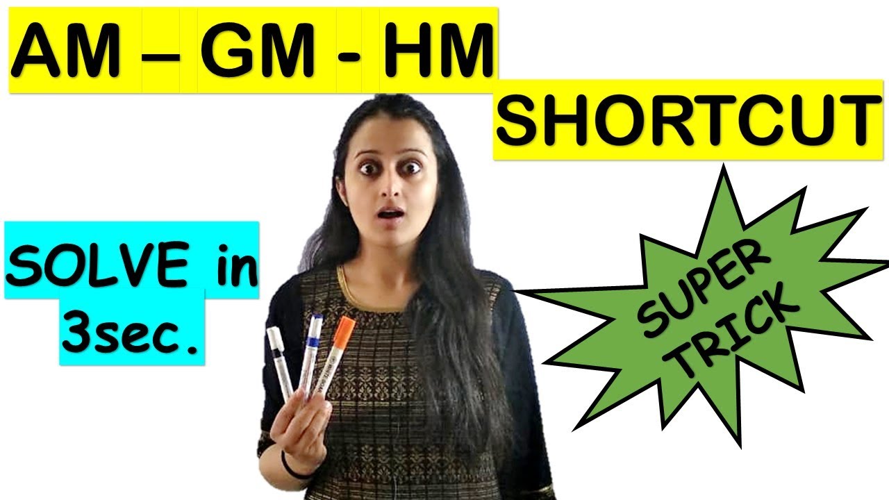 AM GM HM SUPER TRICK/ SHORTCUT FOR JEE/NDA/NA/CETs/AIRFORCE/RAILWAYS/BANKING/SSC-CGL