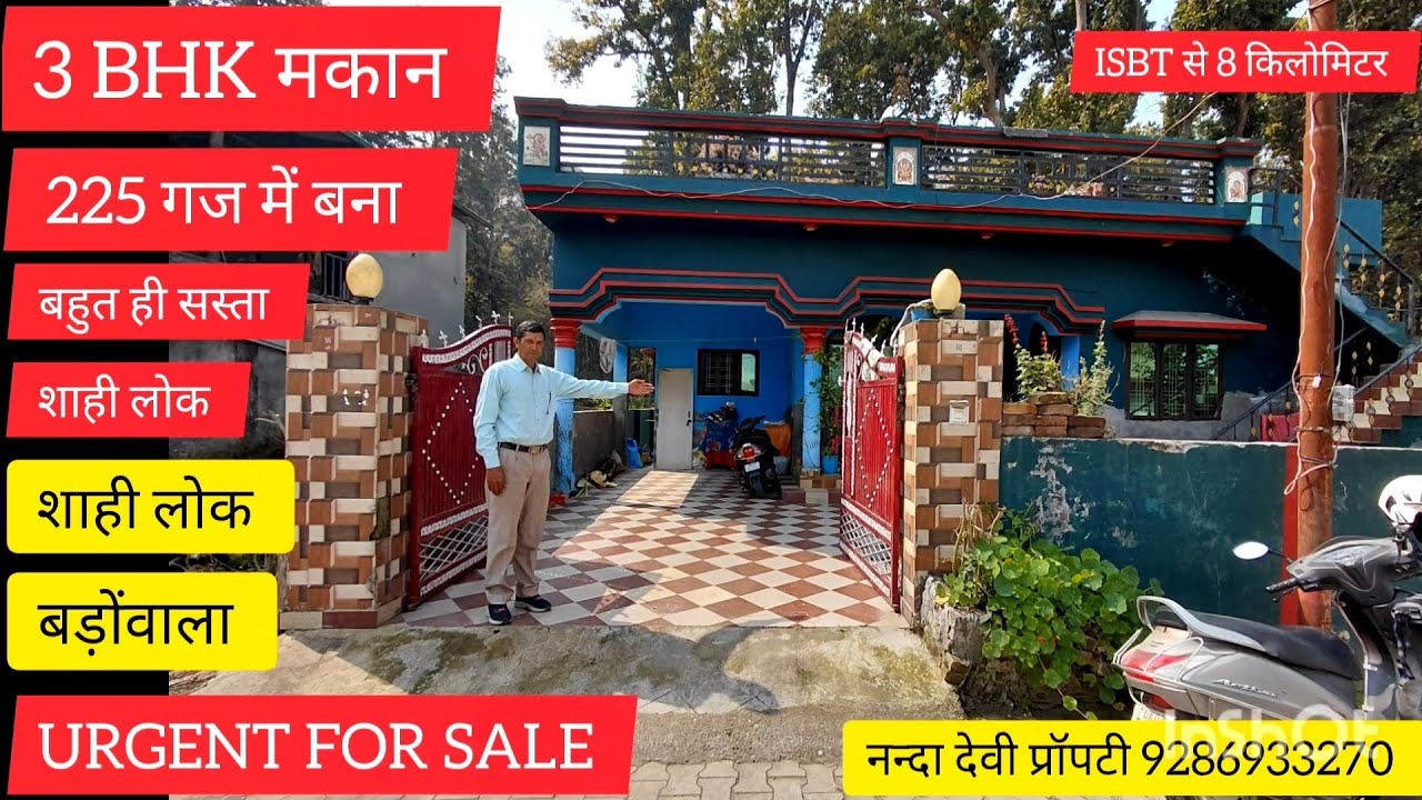 3 BHK मकान बिक्री के लिए उपलब्ध हैं साईलोक बड़ोंवाला शिमला बाइपास रोड देहरादून ISBT से किलोमीटर 8 km