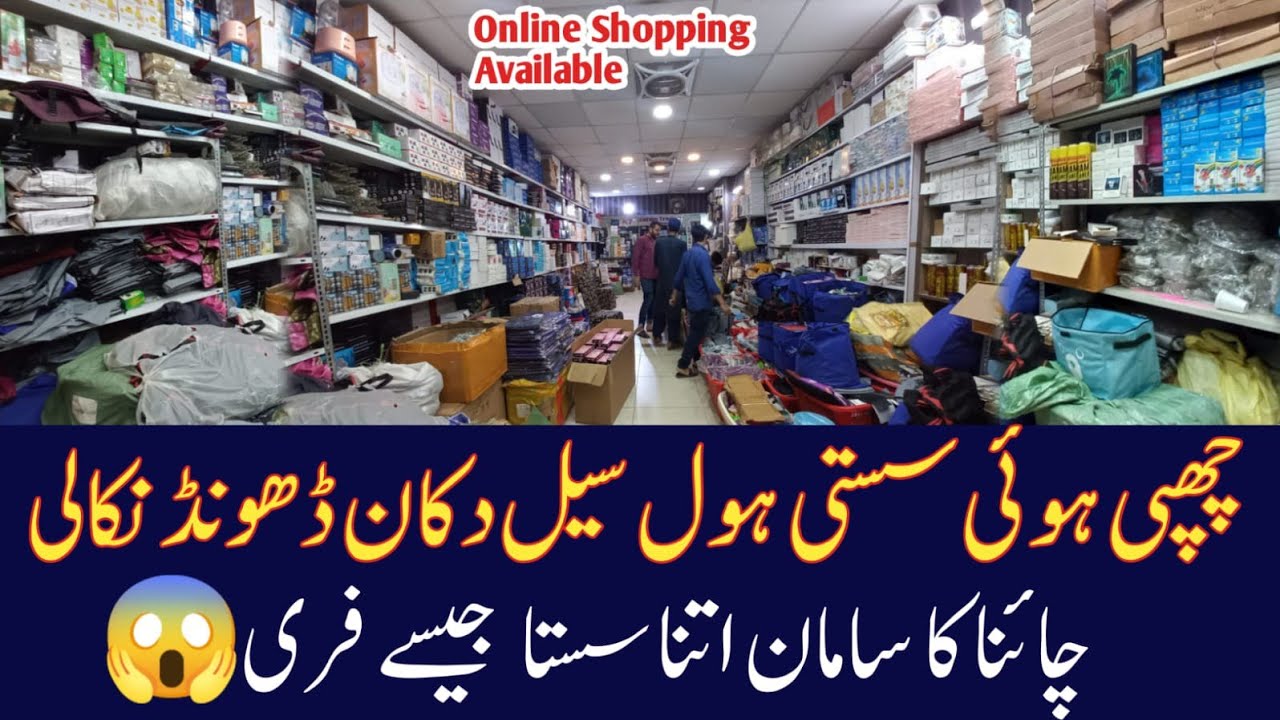 Space Saving Multipurpose Organizers / Home gadgets/ Biggest Wholesale shop of Smart Kitchen Gadgets