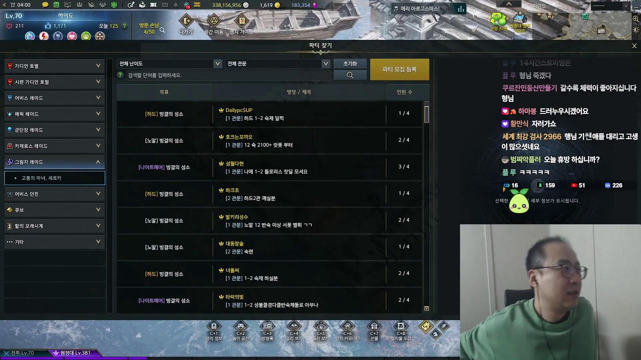 나메부터 더퍼까지