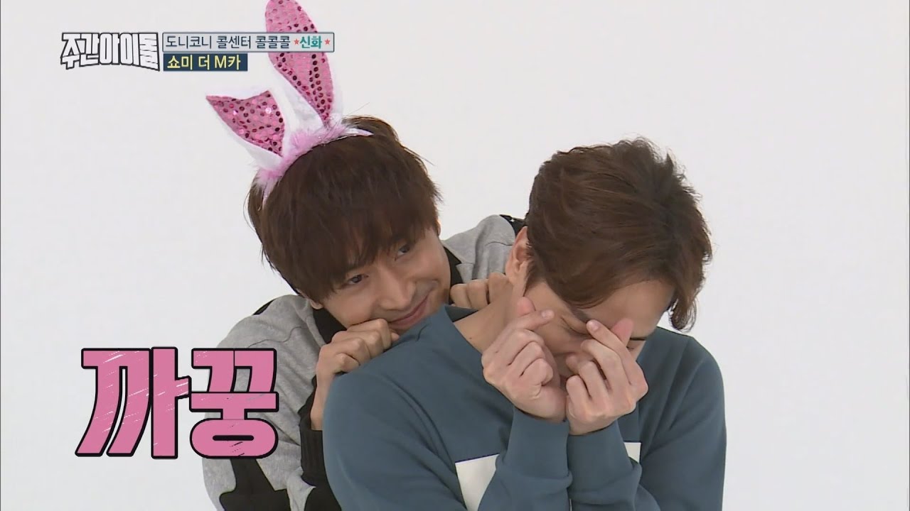 (Weekly Idol EP.287) You know I care about you??