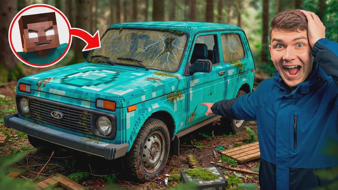 On a découvert une voiture MINECRAFT abandonnée ! Est-ce l’œuvre d’Herobrine ?
