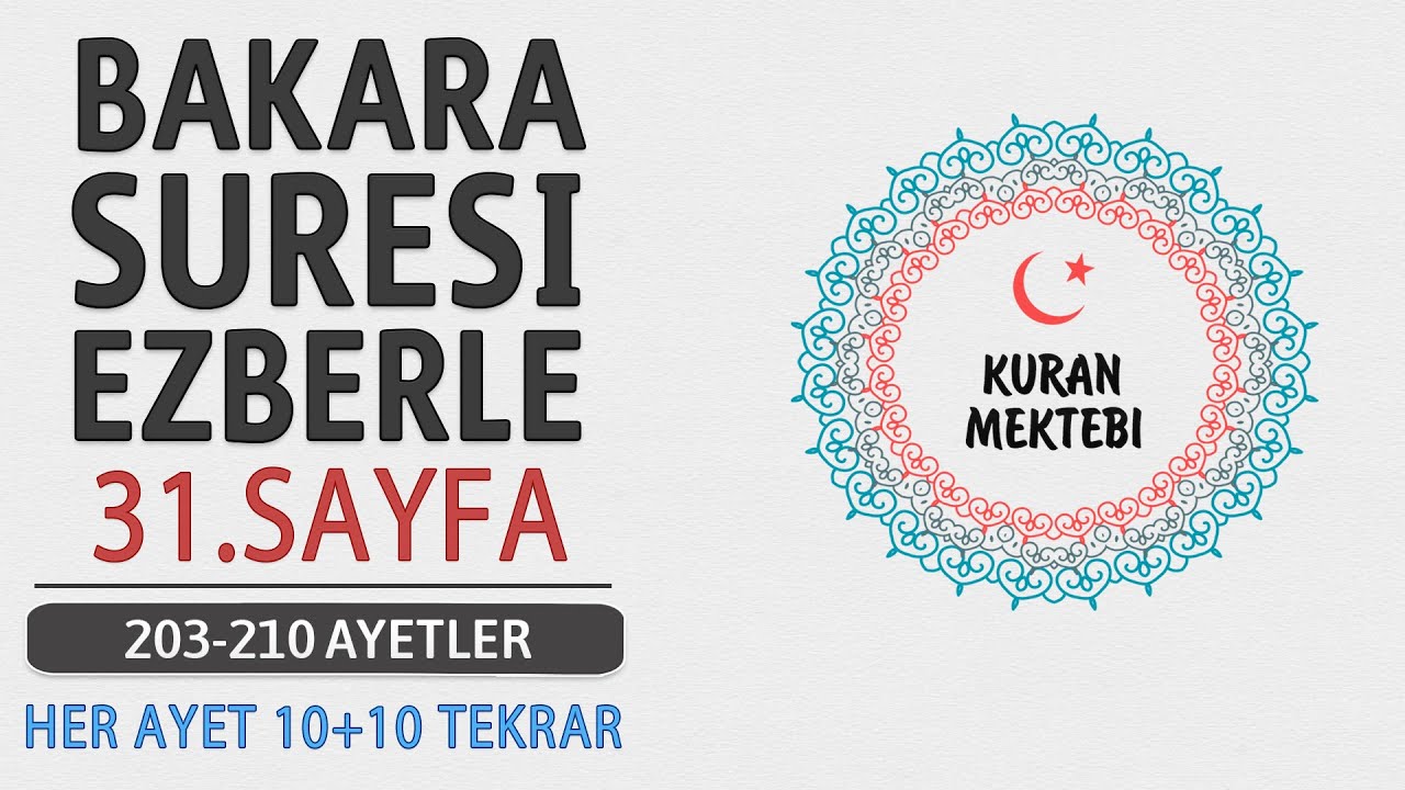Bakara suresi 31.sayfa ezberle 10 tekrar+10 tekrar (Bakara suresi 203-210 ayetler)