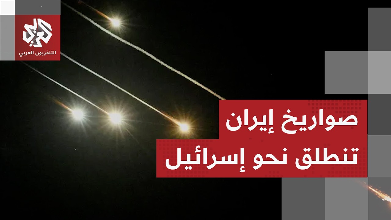 رشقة جديدة من الصواريخ والطائرات المسيّرة.. تفاصيل الموجة 16 من الهجوم الإيراني على إسرائيل