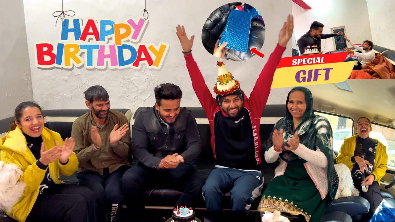 Birthday पर भयंकर Gift दिया 🤩😍