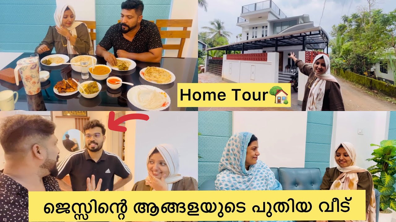 🏡 ജെസ്സിന്റെ ആങ്ങളയുടെ പുതിയ വീട്👍🏻|Home Tour |Kunjan Pandikkad