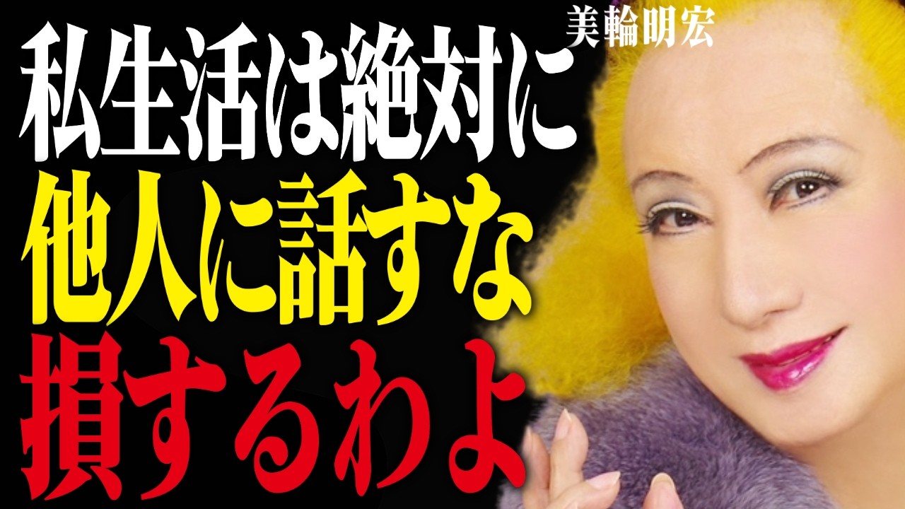 口が軽い人ほど人生がうまくいかない。私生活を語りすぎてはいけない7つの深い理由